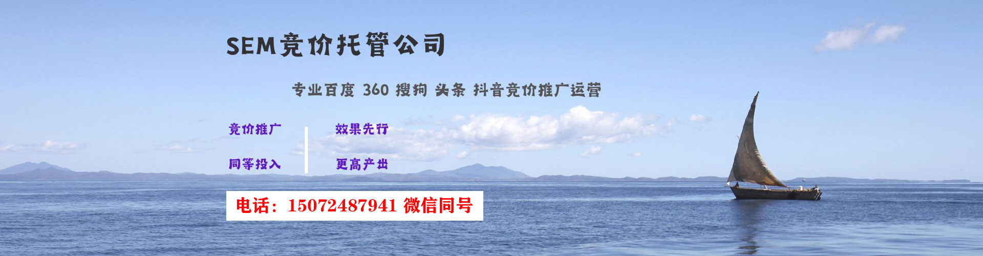伍家岗竞价开户推广